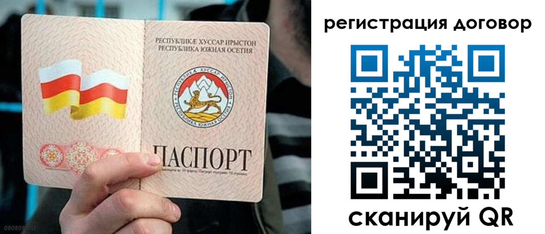 временная регистрация поиск в Волосово