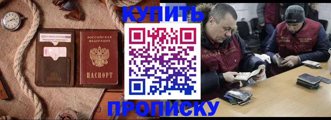 прописка иностранных граждан в Волосово