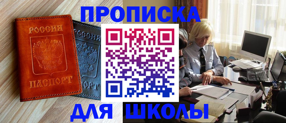 миграционный учет в Волосово